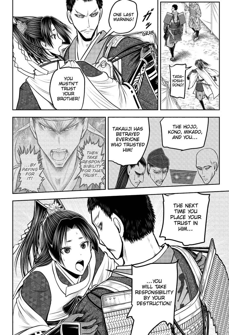 The Elusive Samurai Chapter 206 - Page 8