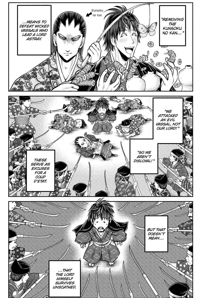 The Elusive Samurai Chapter 207 - Page 1