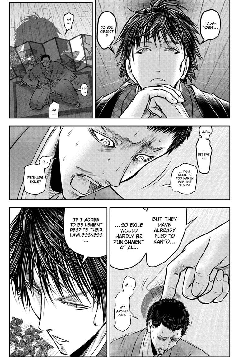 The Elusive Samurai Chapter 207 - Page 11