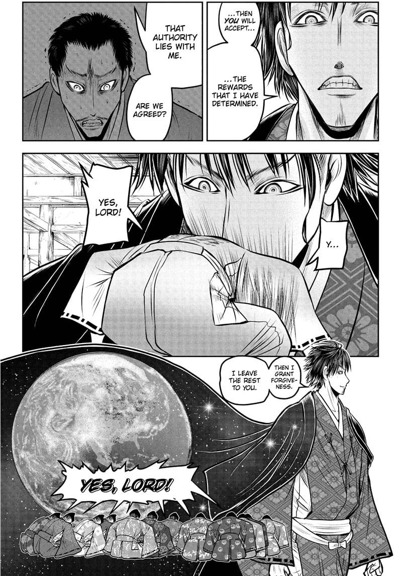 The Elusive Samurai Chapter 207 - Page 12