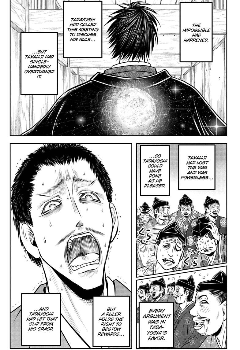 The Elusive Samurai Chapter 207 - Page 13