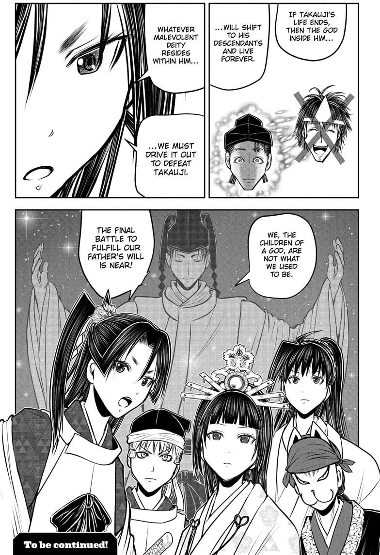 The Elusive Samurai Chapter 207 - Page 19