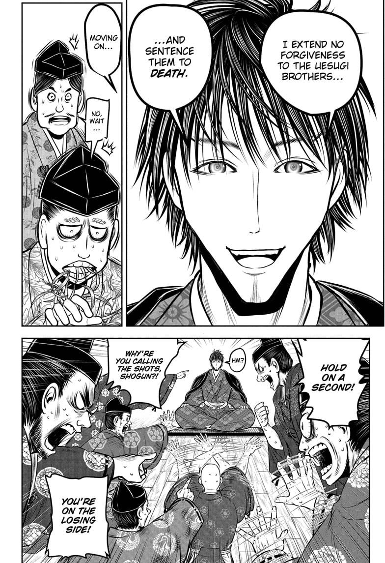 The Elusive Samurai Chapter 207 - Page 6
