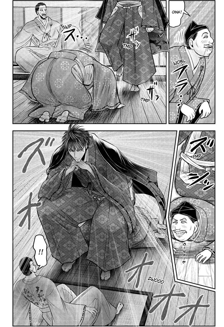 The Elusive Samurai Chapter 207 - Page 10