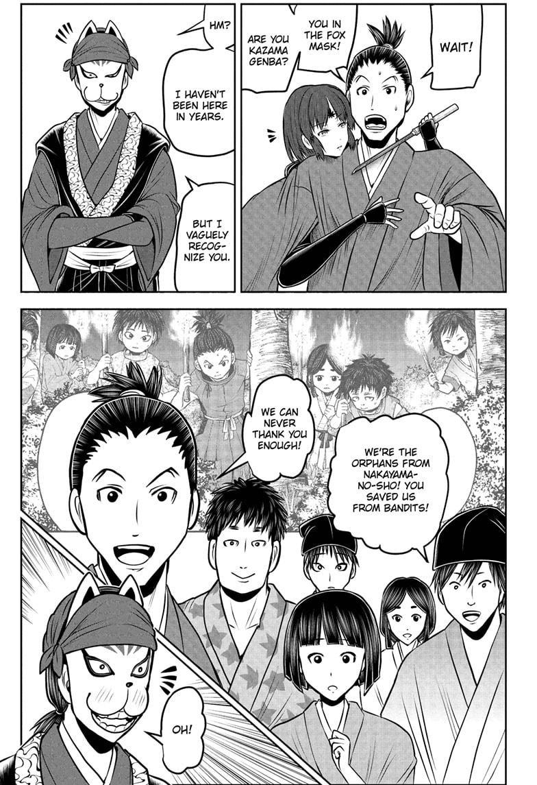 The Elusive Samurai Chapter 208 - Page 11