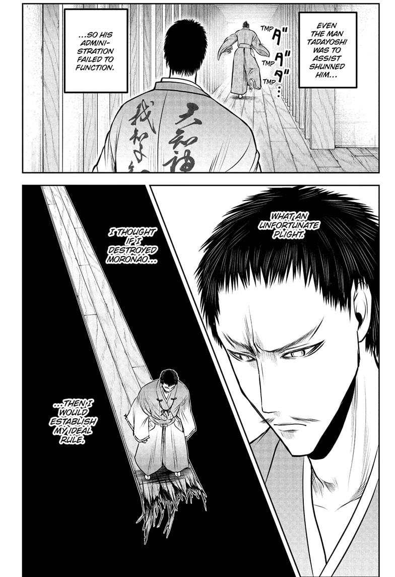 The Elusive Samurai Chapter 208 - Page 6