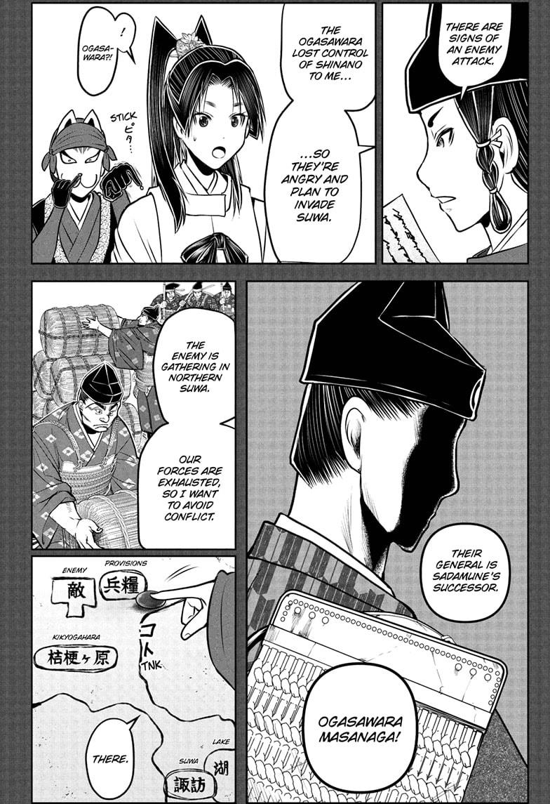 The Elusive Samurai Chapter 208 - Page 8