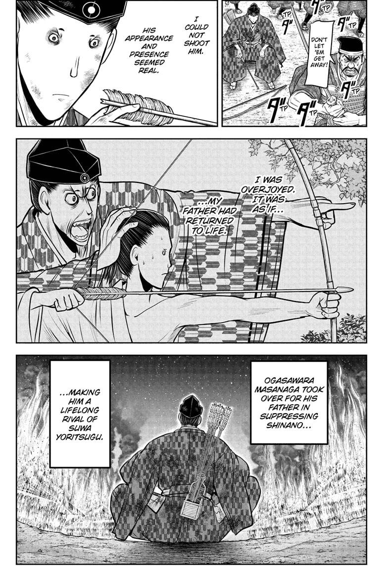 The Elusive Samurai Chapter 209 - Page 12