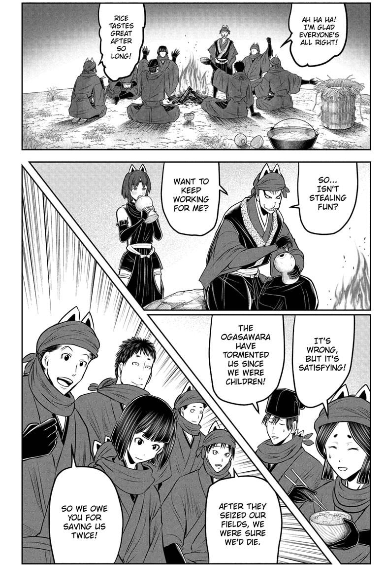 The Elusive Samurai Chapter 209 - Page 13