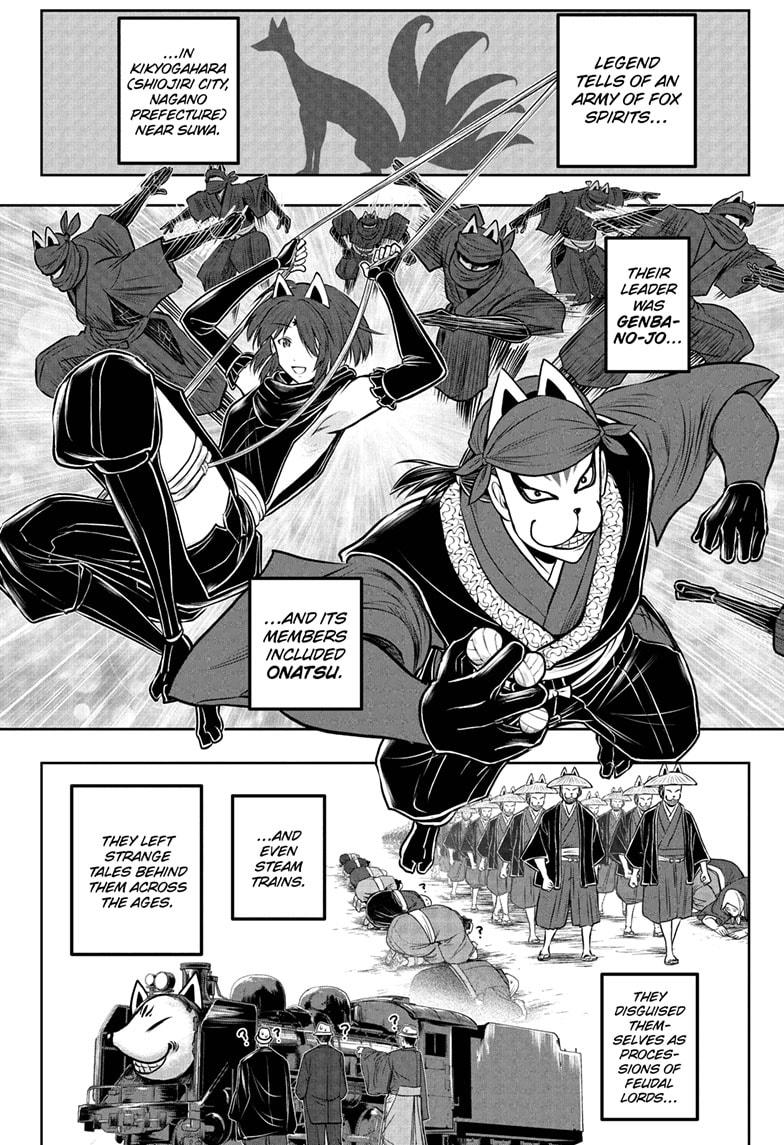 The Elusive Samurai Chapter 209 - Page 19