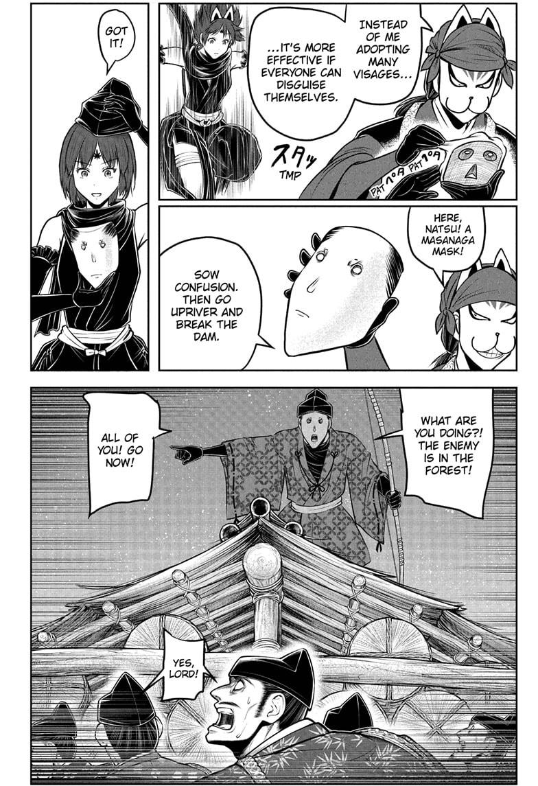 The Elusive Samurai Chapter 209 - Page 7