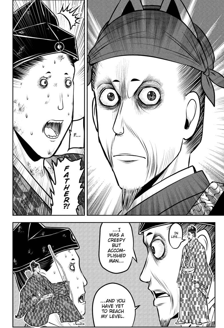 The Elusive Samurai Chapter 209 - Page 9