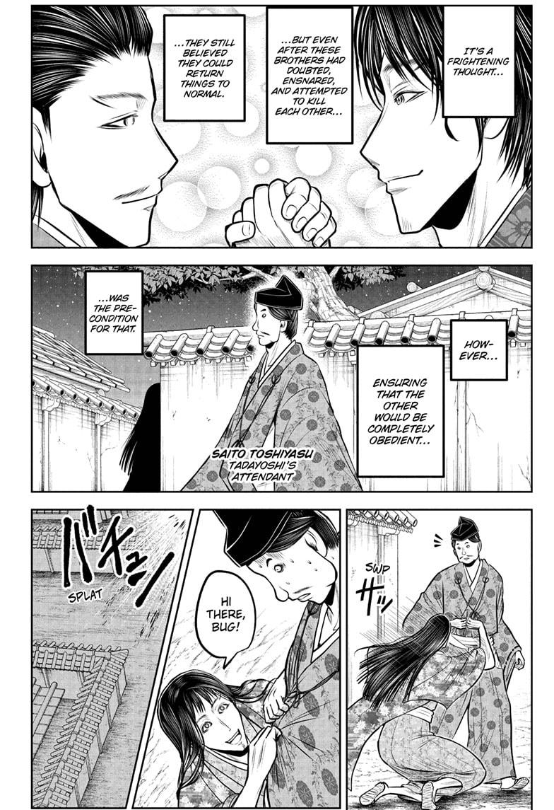 The Elusive Samurai Chapter 210 - Page 2