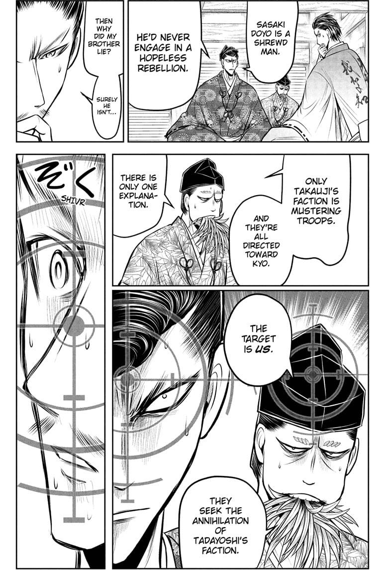 The Elusive Samurai Chapter 210 - Page 13
