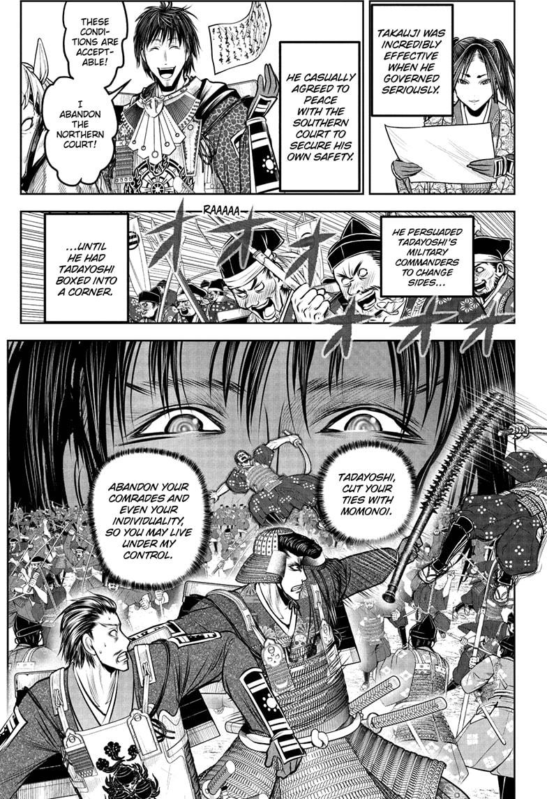 The Elusive Samurai Chapter 210 - Page 15