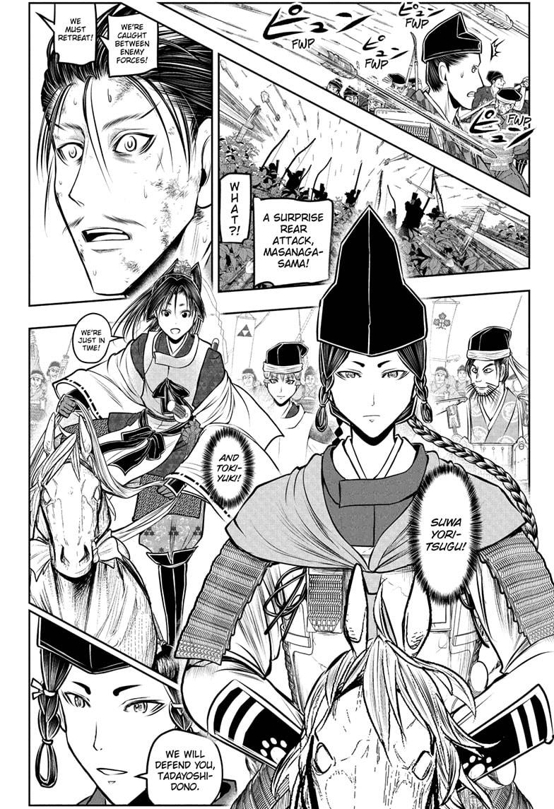 The Elusive Samurai Chapter 210 - Page 18