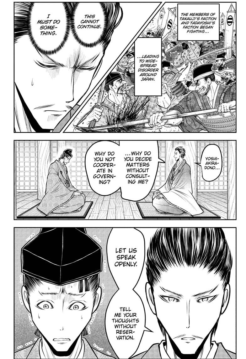 The Elusive Samurai Chapter 210 - Page 6