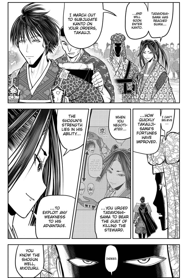 The Elusive Samurai Chapter 211 - Page 1