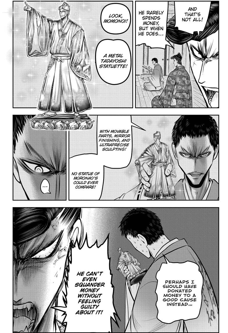 The Elusive Samurai Chapter 211 - Page 12