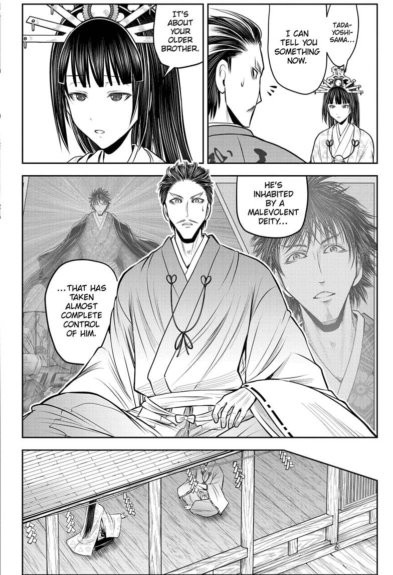 The Elusive Samurai Chapter 211 - Page 14