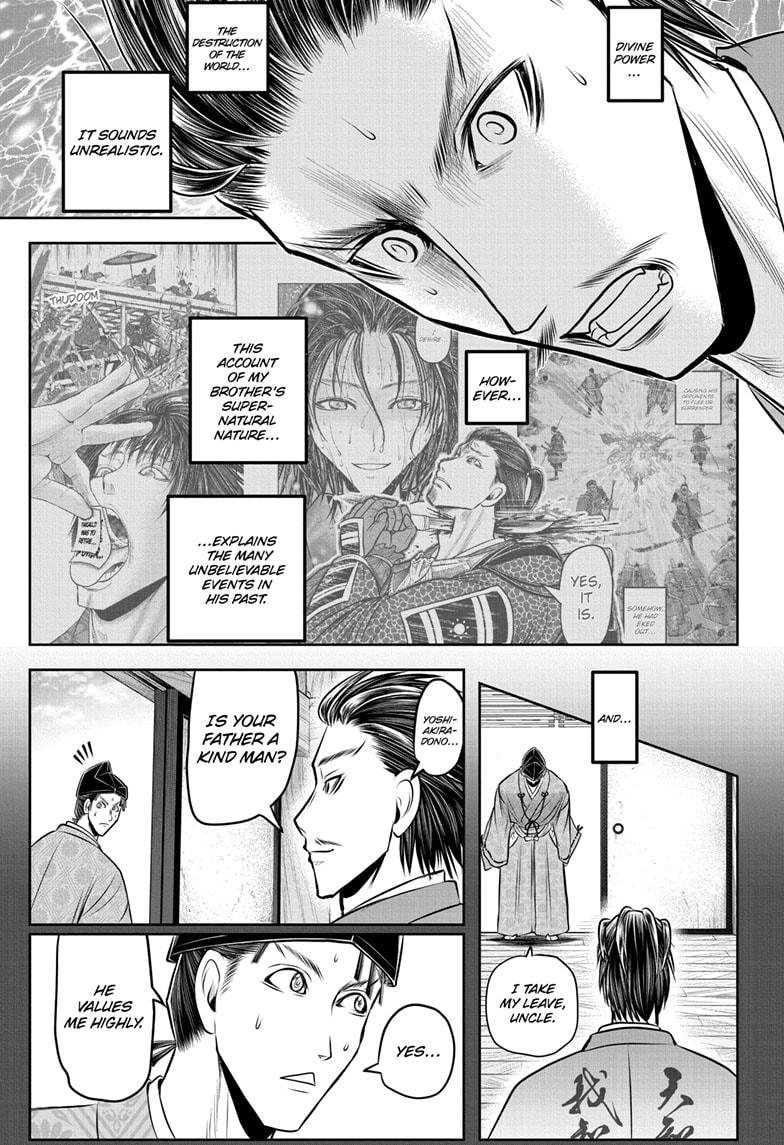The Elusive Samurai Chapter 211 - Page 15