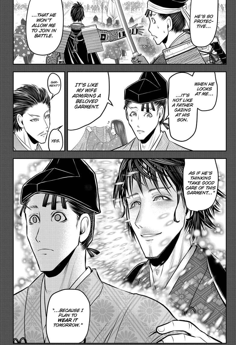 The Elusive Samurai Chapter 211 - Page 16