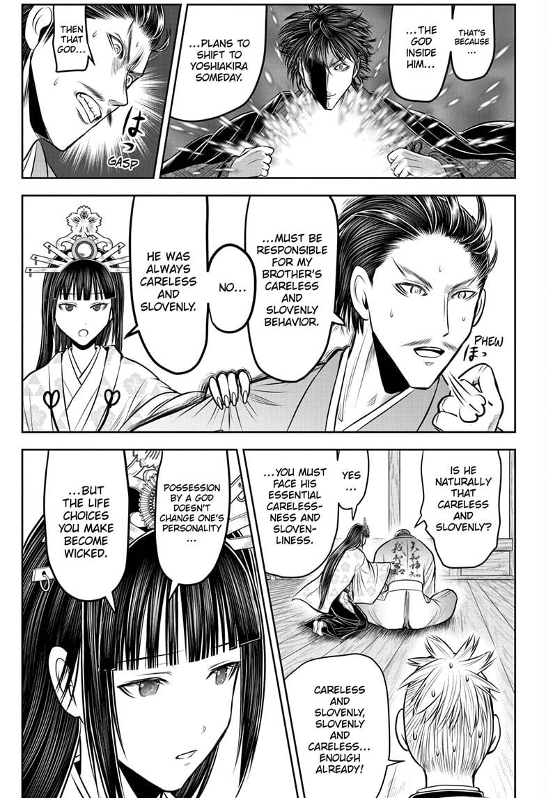 The Elusive Samurai Chapter 211 - Page 17