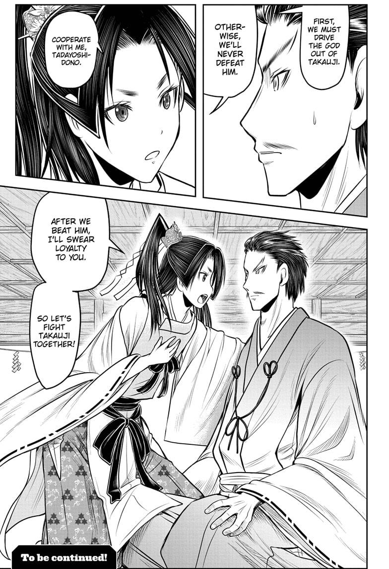 The Elusive Samurai Chapter 211 - Page 19