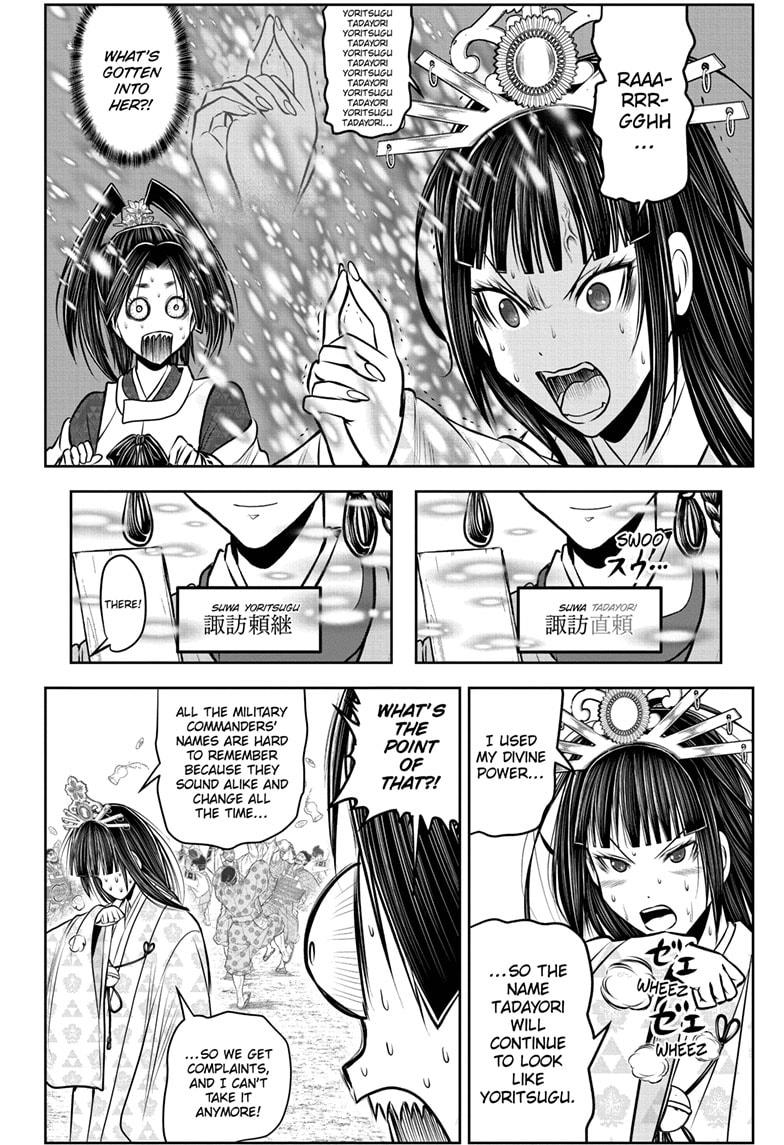 The Elusive Samurai Chapter 211 - Page 4