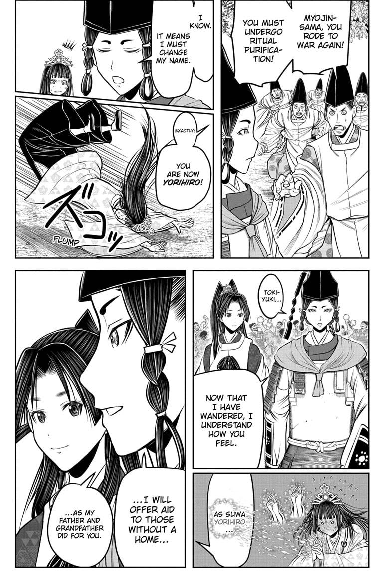 The Elusive Samurai Chapter 211 - Page 5