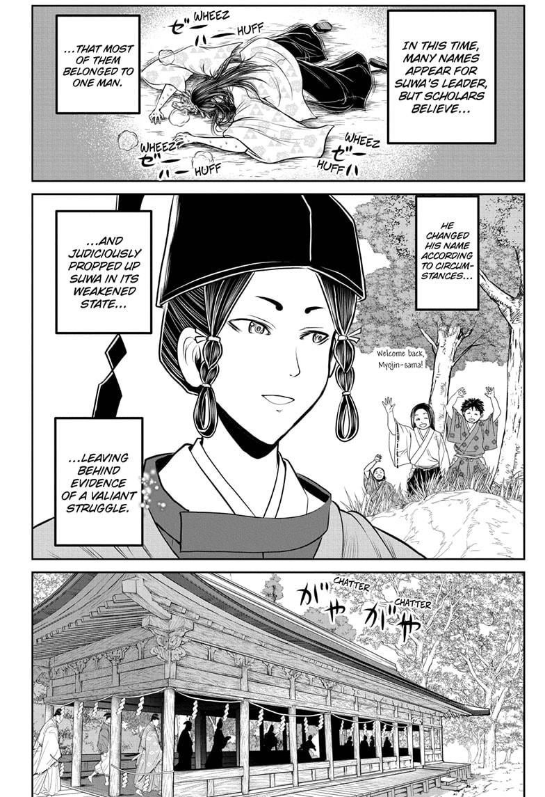 The Elusive Samurai Chapter 211 - Page 6