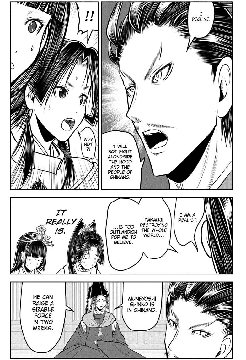 The Elusive Samurai Chapter 212 - Page 1