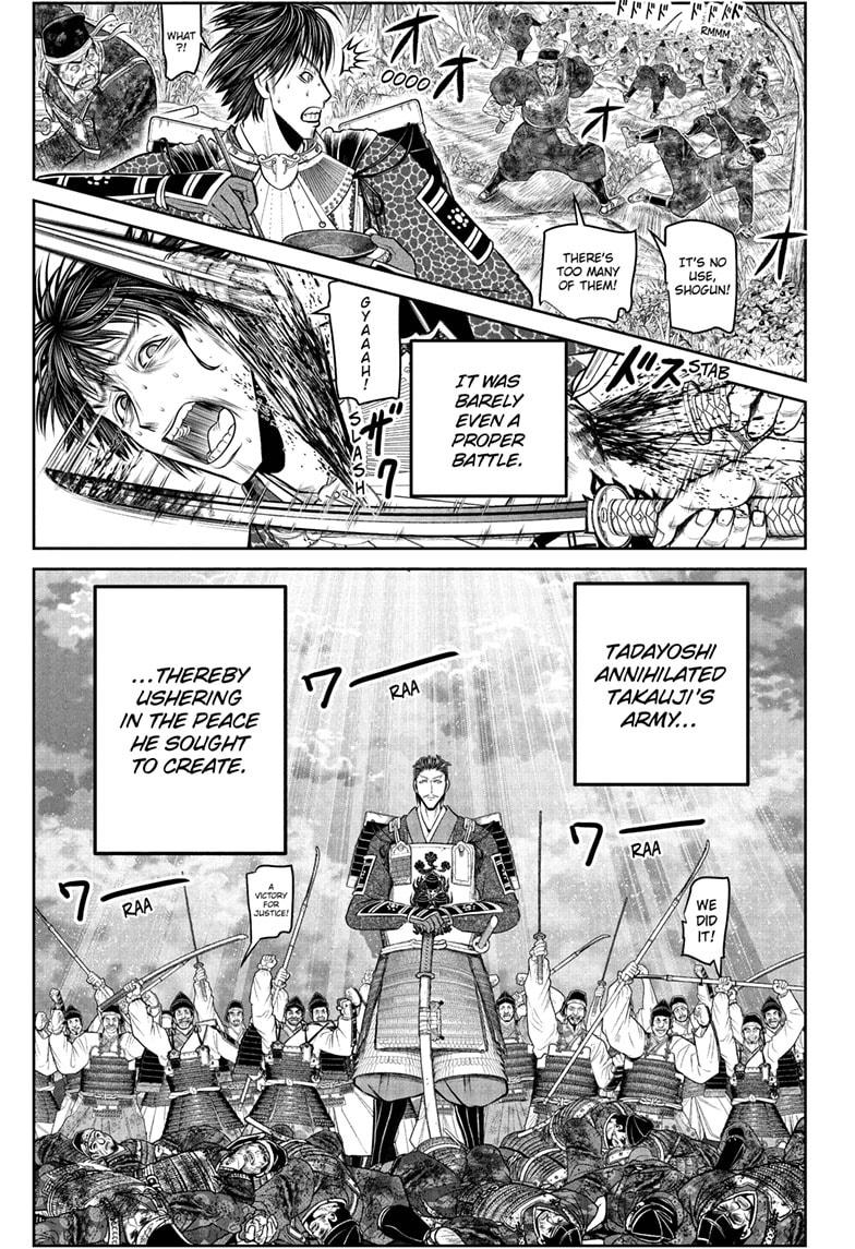 The Elusive Samurai Chapter 212 - Page 13