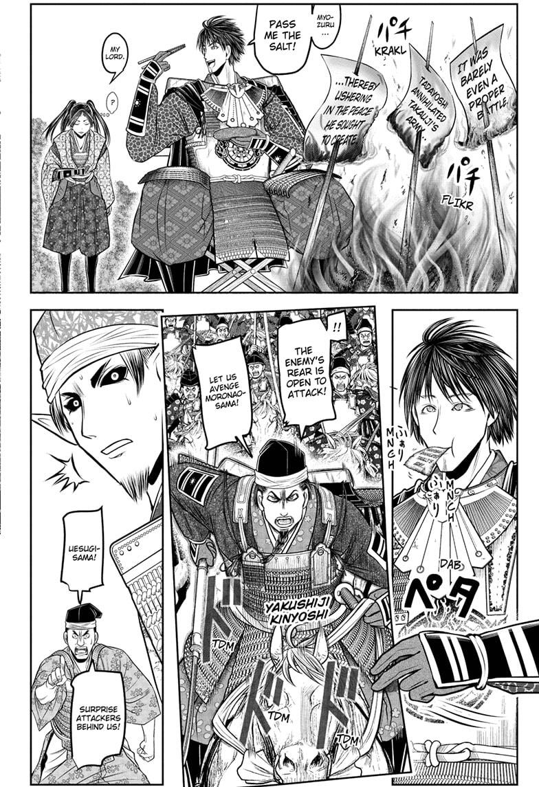 The Elusive Samurai Chapter 212 - Page 14