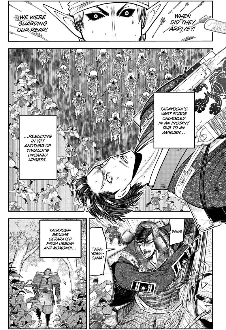 The Elusive Samurai Chapter 212 - Page 15
