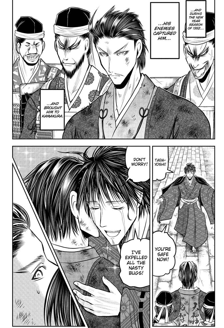 The Elusive Samurai Chapter 212 - Page 16