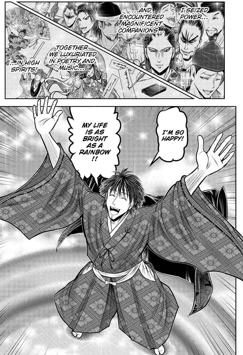 The Elusive Samurai Chapter 213 - Page 11