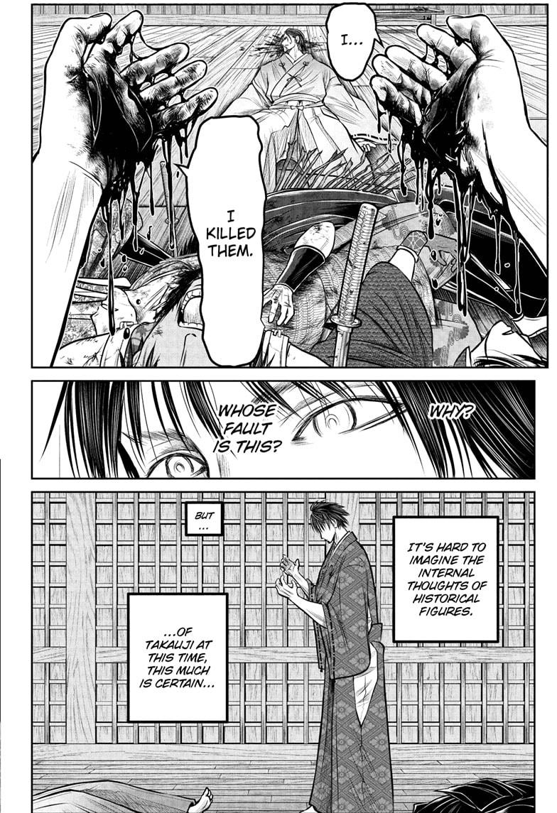 The Elusive Samurai Chapter 213 - Page 14