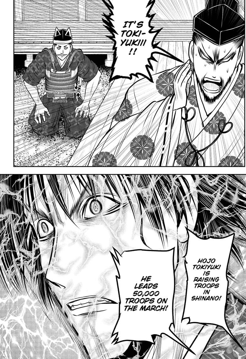 The Elusive Samurai Chapter 213 - Page 16