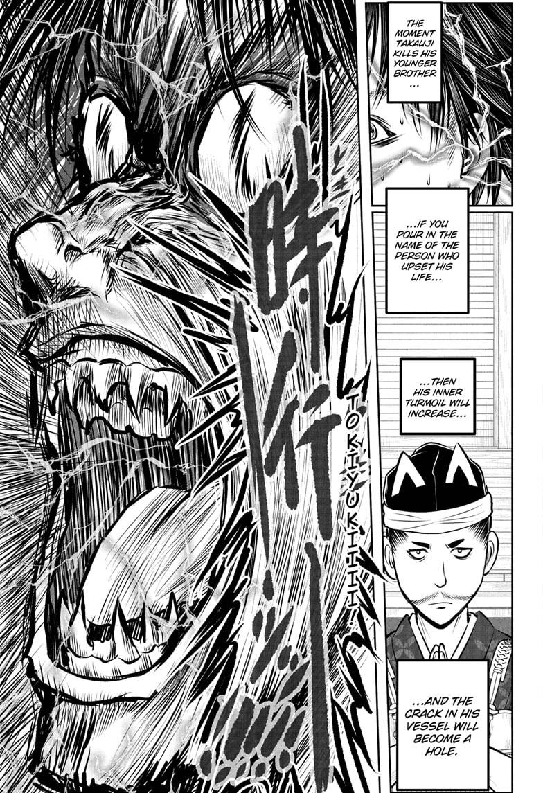 The Elusive Samurai Chapter 213 - Page 17