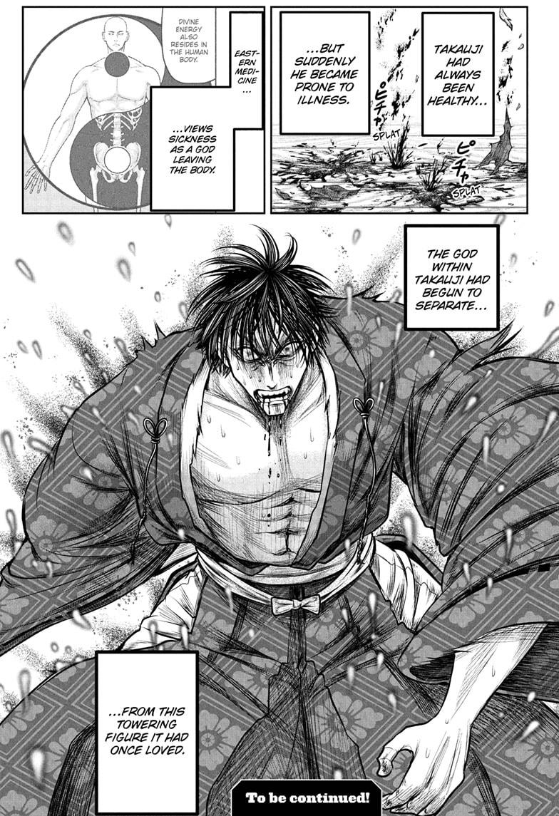 The Elusive Samurai Chapter 213 - Page 19