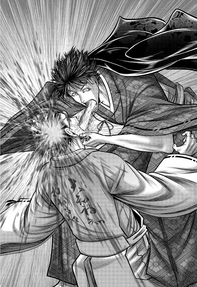 The Elusive Samurai Chapter 213 - Page 6