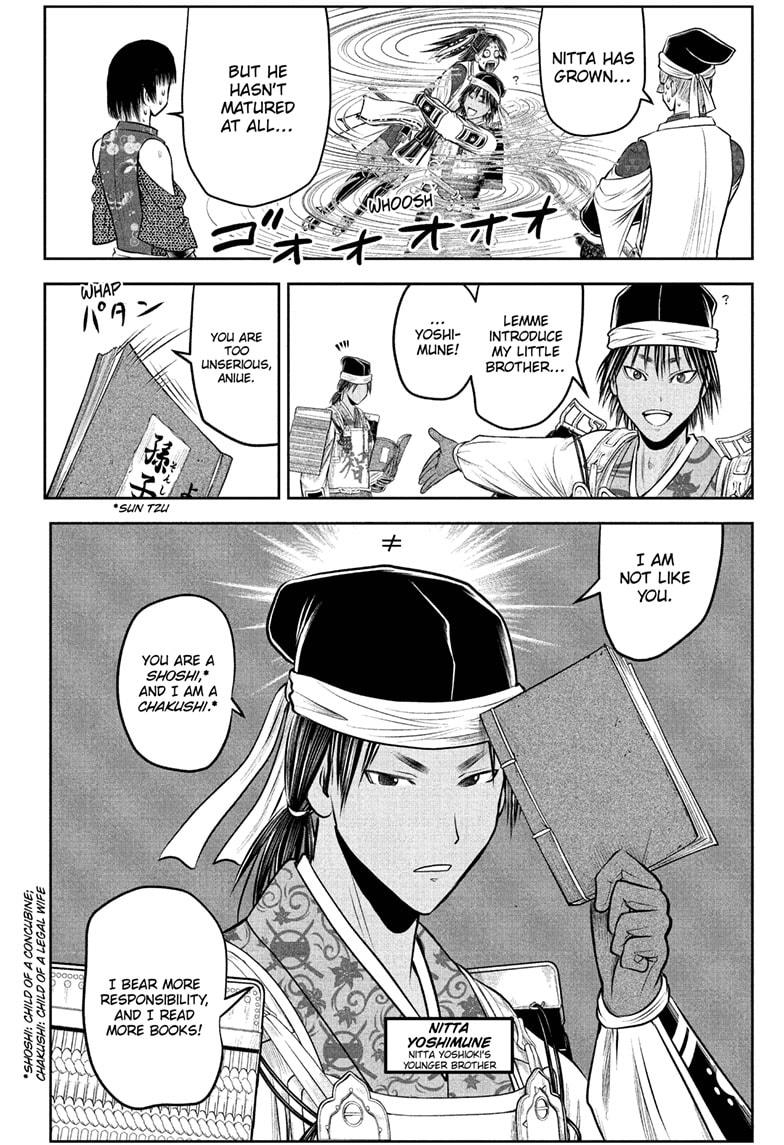 The Elusive Samurai Chapter 214 - Page 14