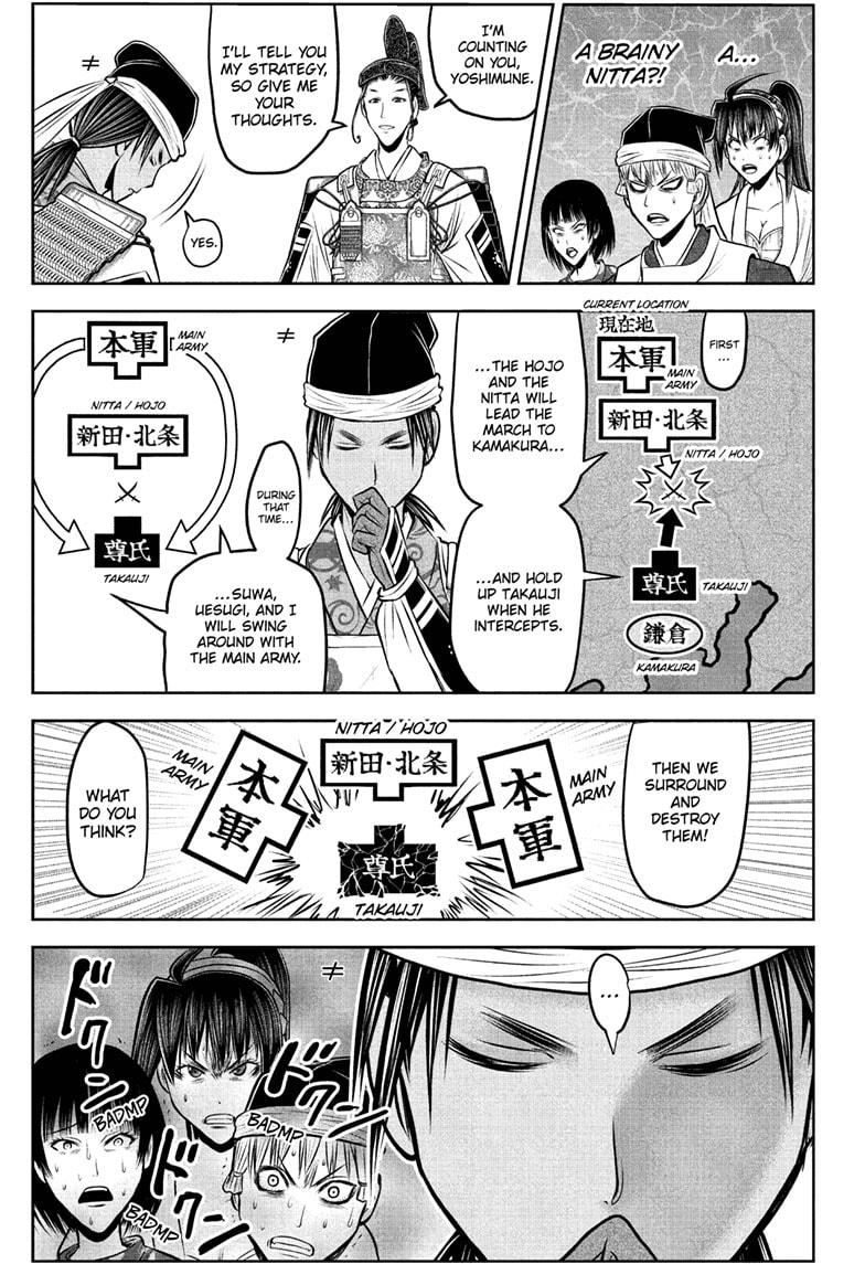 The Elusive Samurai Chapter 214 - Page 15