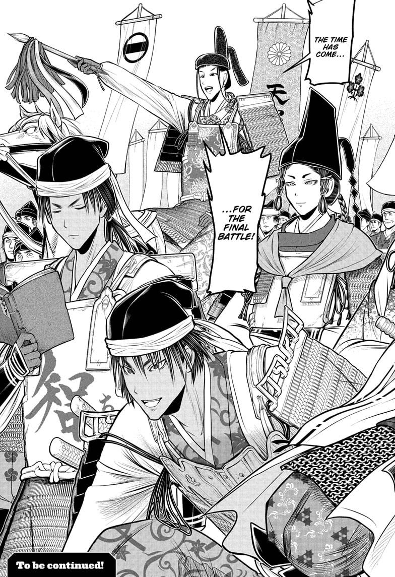 The Elusive Samurai Chapter 214 - Page 19