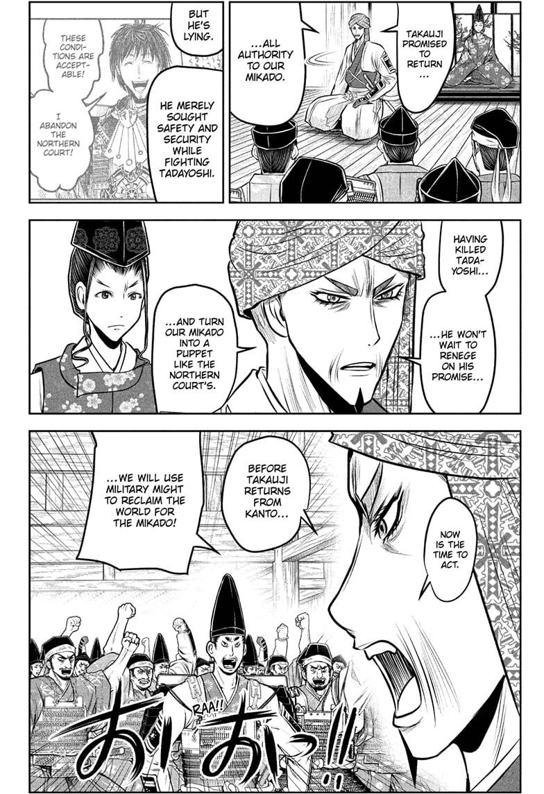 The Elusive Samurai Chapter 214 - Page 6