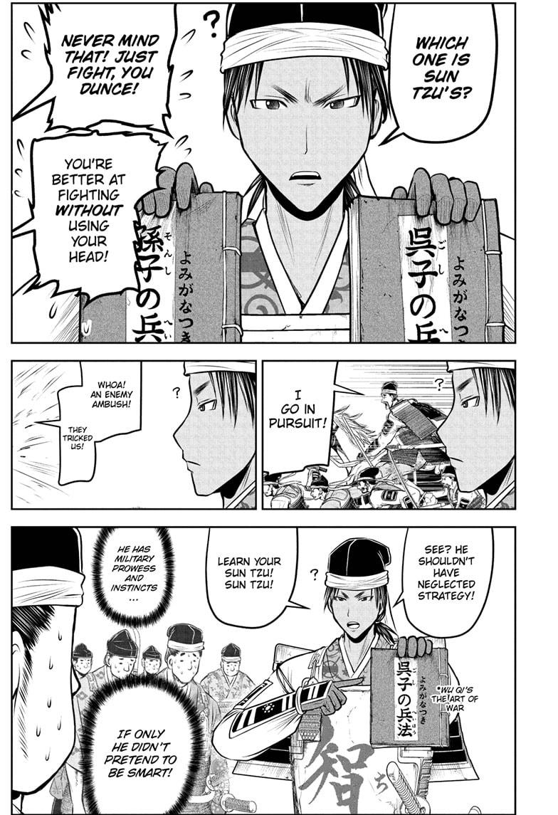 The Elusive Samurai Chapter 215 - Page 11