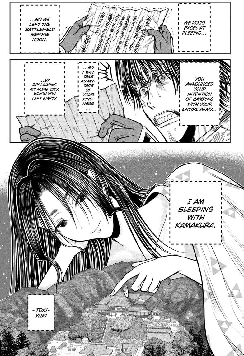 The Elusive Samurai Chapter 215 - Page 17