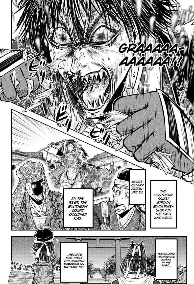 The Elusive Samurai Chapter 215 - Page 18