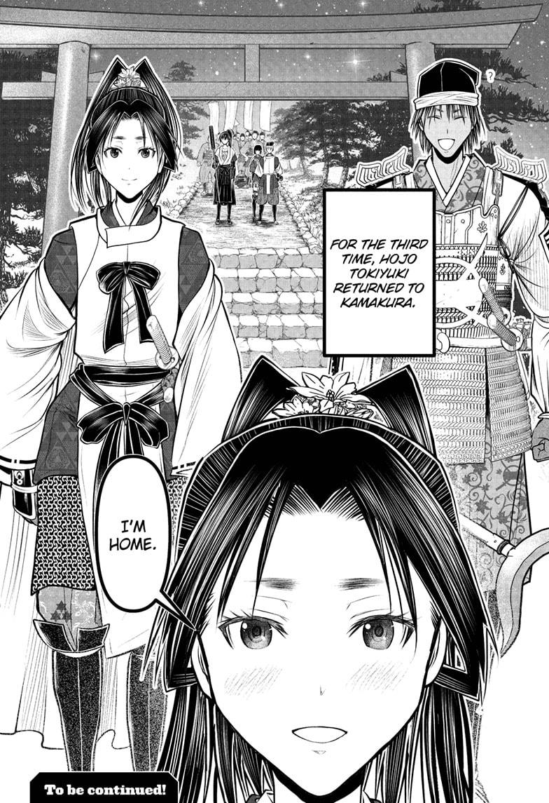 The Elusive Samurai Chapter 215 - Page 19